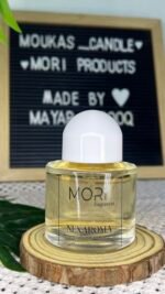 ⁦Astral Harmony⁩ - الصورة ⁦3⁩