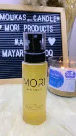 Bouquet of Oud – بودي سبلاش