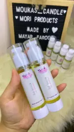 Massage Oil – زيت مساج عطري فاخر