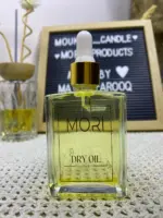 ⁦Dry Oil 30ML⁩ - الصورة ⁦3⁩