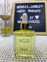 ⁦Dry Oil 30ML⁩ - الصورة ⁦2⁩